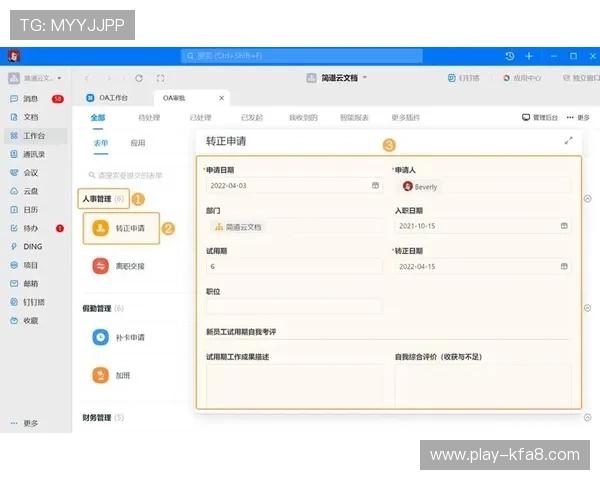 凯发电子官方网站移动端客户端下载及使用体验分享